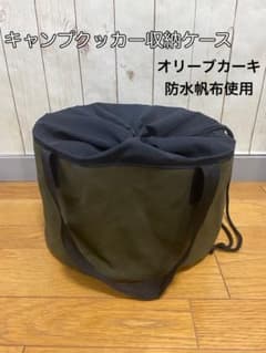 新品•未使用] REI co-op 保冷リュックキャンプ調理道具セット