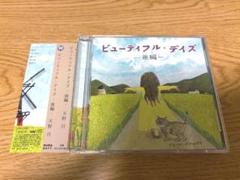 2025年最新】天野月 dvdの人気アイテム - メルカリ