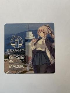 2025年最新】舞鶴 艦これの人気アイテム - メルカリ
