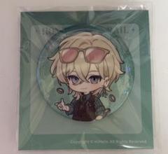 スタレ アベンチュリン 4560228207774-3.jpg
