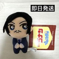 名探偵コナン ぴょことも マスコット 諸伏高明 名探偵コナン ぴょことも マスコット 諸伏高明 - メルカリ
