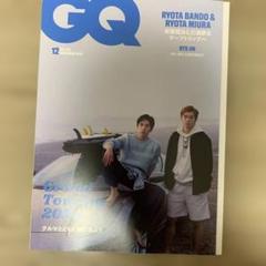 GQ 2024年12月号 No.238