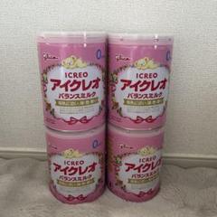 Glico アイクレオ バランスミルク 800g×4缶 Glico アイクレオ バランスミルク800g 4缶セット - メルカリ