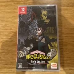僕のヒーローアカデミア: ワンズジャスティス (Nintendo Switch)