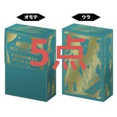 限定　閃刀姫　デッキケース　ジャンプビクトリーカーニバル2025 5点セット 閃刀姫 デッキケース ジャンプビクトリーカーニバル2025 5点