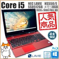 2025年最新】nec ns550の人気アイテム - メルカリ