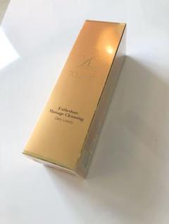 エックスリュークス エグゼティシャン マッサージクレンジング 140g