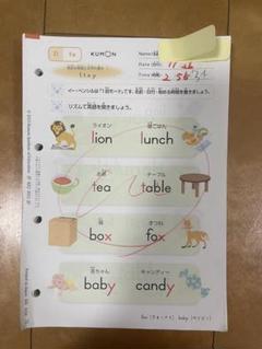 公文教材　プリント　英語　D1〜 110枚 くもん 公文 KUMON英語 プリント D教材1-200欠番なし 語学・辞書