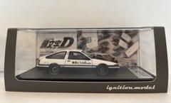 限定100台❗️イグニッションモデル　1/43 頭文字D ハチロク　プロジェクトD 限定100台❗️イグニッションモデル 1/43 頭文字D ハチロク