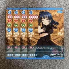 ラブライブ！OCG（ラブカ）PL!S-bp2-006-R 津島善子 4枚セット
