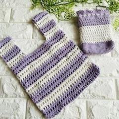 ミニバッグ　ハンドメイド　かぎ編み　収納袋付き　2個セット　エコバッグ