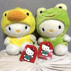 2025年最新】キティ カエル ぬいぐるみの人気アイテム - メルカリ