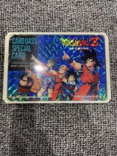☆ドラゴンボール☆カードダス☆スペシャルカード☆ケース付き