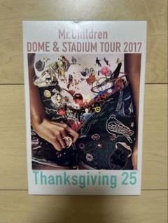 ミスチル ドーム&スタジアム ツアー2017 Thanksgiving 未開封品 Amazon.co.jp: Live Blu-ray 「Mr.Children DOME & STADIUM TOUR