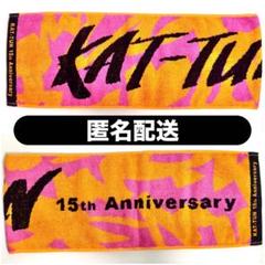 twenty4-7 ライブ限定タオル twenty4-7 ライブ限定タオル