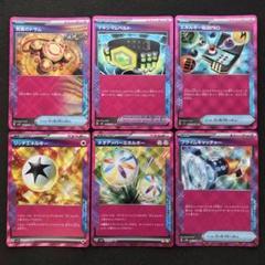 ポケモン - ポケモンカード &amp; ゲームソフト等 まとめ売り ④ポケモンカードゲームar8枚 arまとめ売り ブラックボルト
