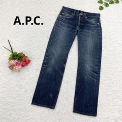 ゆ*ゆ様 a.p.c デニム　フランス製　初期　ririジッパー　96 ワイドス a.p.c デニムフランス製初期ririジッパー96 ワイドストレート