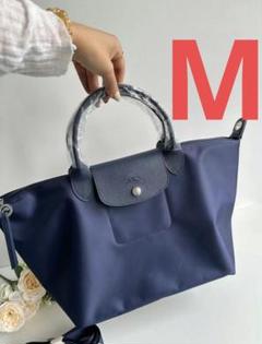 ロンシャン Longchamp ル・プリアージュ ネオ ショルダー M ネイビー