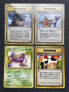 旧裏　美品　カスミのなみだ　ジム拡張　海外規制　人気　微傷あり 旧裏 美品 カスミのなみだ ジム拡張 海外規制 人気 微傷あり