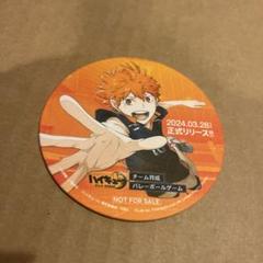 2025年最新】fly high！！ ハイキュー！！の人気アイテム - メルカリ