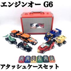 炎神戦隊ゴーオンジャー エンジンキャリゲーター ヘッドパーツ付き ソウル付 Amazon.co.jp: 炎神戦隊ゴーオンジャー 炎神合体シリーズ06