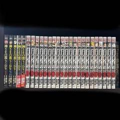 神さまの言うとおり　神さまの言うとおり弐　全巻セット B29 Amazon.co.jp: 神さまの言うとおり 弐 コミック 全21巻 完結