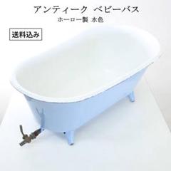最新発見 m13181990706_1.jpg?1737425248 アンティーク雑貨