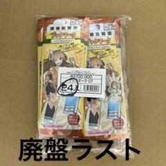 狼と香辛料 グッズまとめ売り メル力リ 狼と香辛料 グッズまとめ売り メル力リ