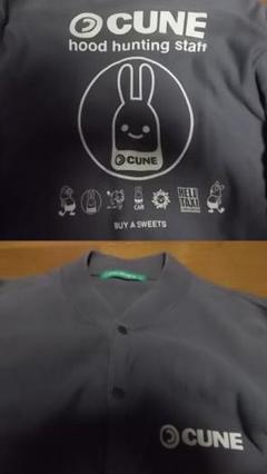 定23100円新品 cune キューン ポケット スウェット トレーナー - メルカリ