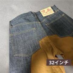 未使用品】児島ジーンズ ワークデニム 日本製 13oz 32インチ