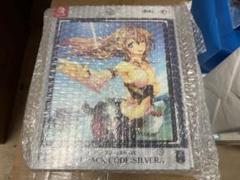 新品サージュ・コンチェルトDXAGENT PACK CODE:SILVER/.