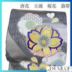 市松模様　梅花　桜花　花吹雪　袋帯　振袖帯　着物 013a p 唐織 扇 花紋 桜花模様 袋帯 振袖帯 着物 023a p（本物新品保証