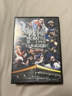 umb 戦極　ヒップホップ　DVD セット　おまけ付き Amazon.co.jp: V.A「ULTIMATE MC BATTLE GRAND CHAMPION SHIP