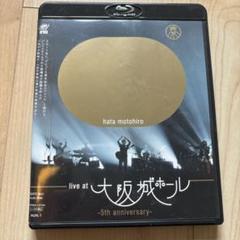2025年最新】秦基博 dvdの人気アイテム - メルカリ