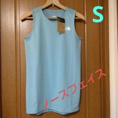 THE NORTH FACE 水色 タンクトップ S