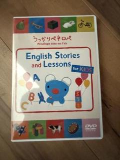 うっかりペネロペ English Stories DVD