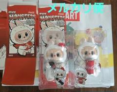 POPMART THE MONSTERS コカ・コーラ ラブブ 2種セット