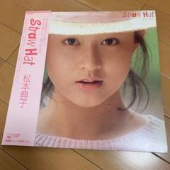 2025年最新】松本典子の人気アイテム - メルカリ