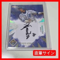 BBM 2013 ヤクルトスワローズ　相川亮二　直筆サインカード　15枚限定 ミントモール / MINT 梅田店 / 2013 BBM 東京ヤクルトスワローズ