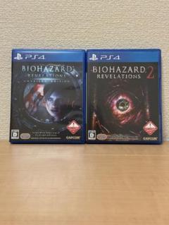 PS4 バイオハザード リベレーションズ1&2