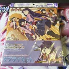【超希少・未開封】プレシャスメモリーズ 化物語 偽物語 絶版BOX 初版 2個 超希少・未開封】プレシャスメモリーズ 化物語 偽物語 絶版BOX