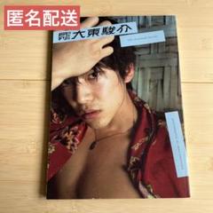 大東駿介 直筆サイン入りポラロイド写真 大東俊介 2025年最新】大東駿介 の人気アイテム - メルカリ