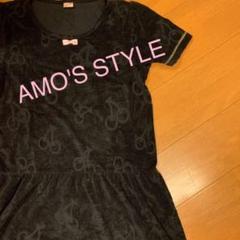 AMO'S STYLE アモスタイル ワンピース ルームウェア