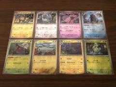 ポケモンカード　ブラックボルト　ホワイトフレア　マスボミラー　8枚まとめ売り
