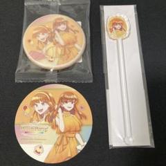 カラフルピーチ　えと　アニメイトカフェ　マドラー&クッキー&コースター