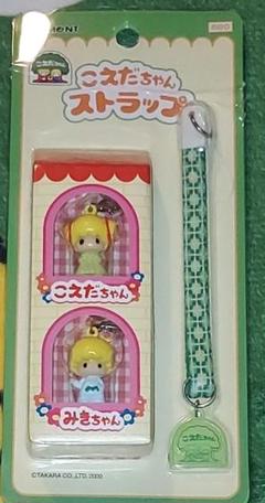 2025年最新】こえだちゃん みきちゃんの人気アイテム - メルカリ
