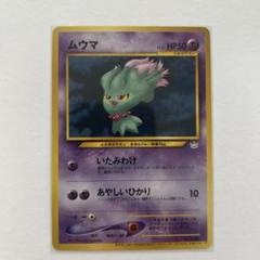 2025年最新】ポケモンカード トレーナーズ vol.の人気アイテム