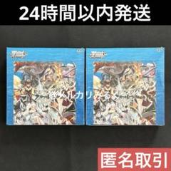 新品 未開封 シュリンク付き ヴァイスシュヴァルツ アズール