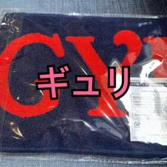KARA KARASIA2025 グッズ マフラータオル ギュリ ②