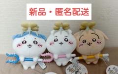 匿名配送！早い者勝ち！タグ付き！ちいかわ 討伐マスコット 全種類セット ちいかわ◇討伐マスコット 全種セット - メルカリ